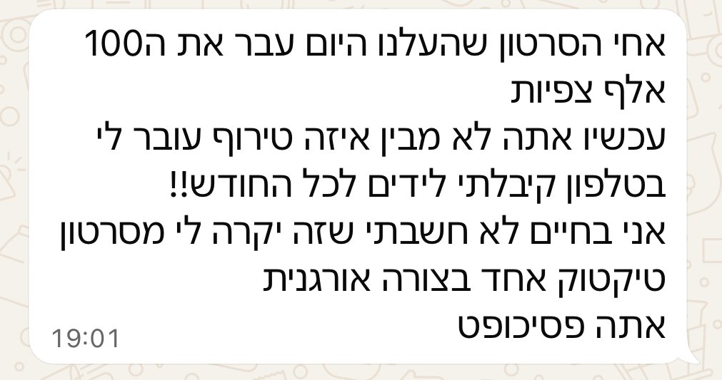 המלצה